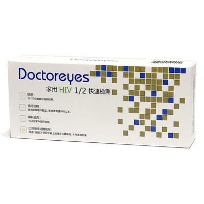 DOCTOREYES Oral HIV Test Kit (唾液)